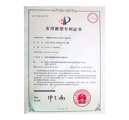 專利 24