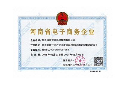 關於我們2 19