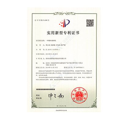 專利 31
