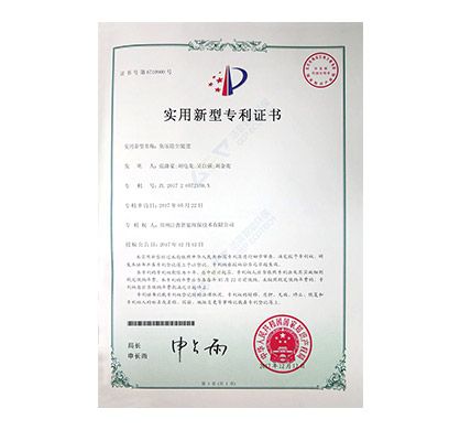 專利 05