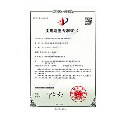 專利 30