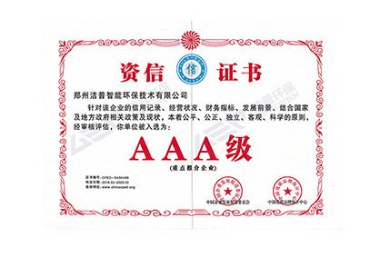 關於我們2 13