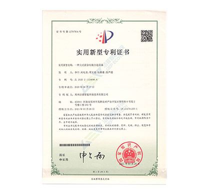 專利 19