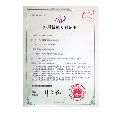 專利 12