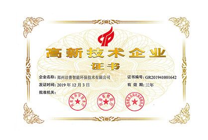 關於我們2 03