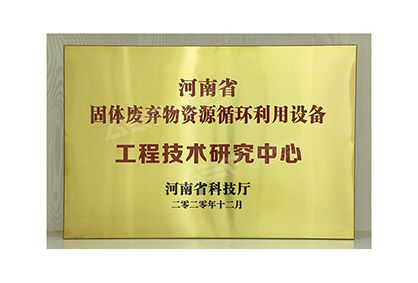 關於我們2 20