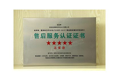 關於我們2 12