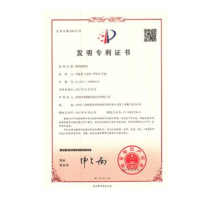 專利 03