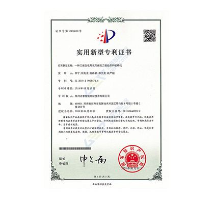 專利 18