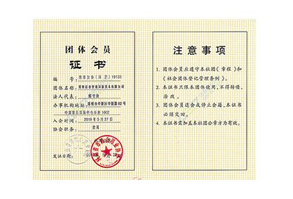 關於我們2 25
